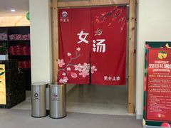 -汤里来温泉