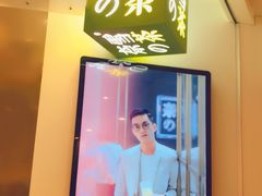 门面-奈雪的茶(市百一店)