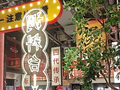 -龚印记牛骨牛杂屋·四代传承(珠影星光城店)