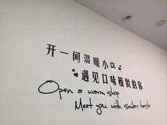 -刘文祥麻辣烫(瑞航广场店)