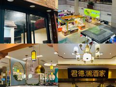 -顺联广场(陈村店)
