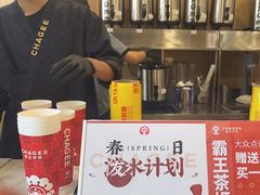 -霸王茶姬(南强街店)