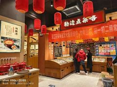 -饭橘汉江码头·乡野土菜馆(静安路店)