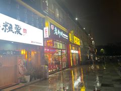 -胜香旺·老柳州螺蛳粉(维多利亚店)