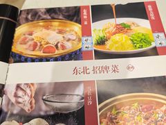 -老妈菜馆(建设街店)