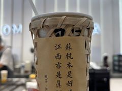 -KUNCHA鲲茶·江西制茶(铜锣湾店)