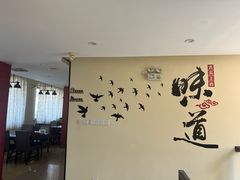 -東城故事·尋找姆媽的味道(玉兰路店)