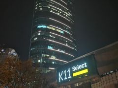 -武汉光谷K11