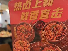 -胖哥俩肉蟹煲(湖滨银泰in77店)