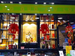 -天都火锅酒楼(虹梅南路店)