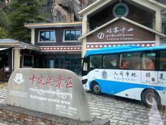 -卡定沟景区