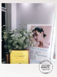 点击看大图 -Wisezone唯点穿耳打耳洞专业国际连锁品牌