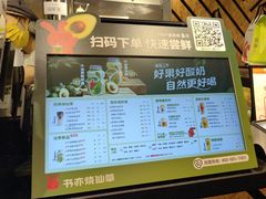 -书亦烧仙草(北碚万达店)