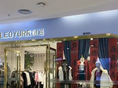 -万达广场(大明宫店)