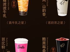 -喜茶(深圳福田星河COCO Park店)