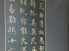 -花菇朵·云山雀 ll 野生菌锅·野果酸汤·精品滇菜(万柳店)