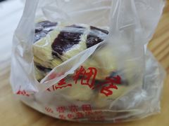 -松盛糕团店(红旗桥店)