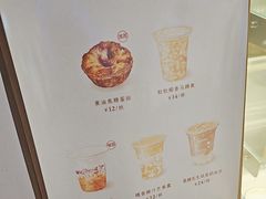 -连杏双皮奶(长沙国金店)