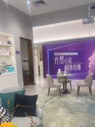 -星和深湾荟医疗美容