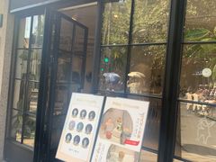 门面-Fridi Patisserie Cafe