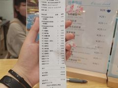 账单-猫的天空之城概念书店(景德镇陶溪川店)