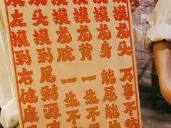 -南京大牌档(新街口德基广场店)