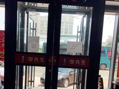 -李先生牛肉面大王(站北广场店)