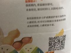 -爸爸糖吐司面包(大连高新锦辉商场店)