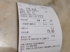 -汤城小厨•粤菜•靓汤(西直门凯德MALL店)