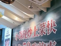 -渔语鱼酸菜鱼新川菜(来福士店)