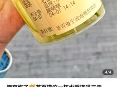 -Olé精品超市(苏州中心店)
