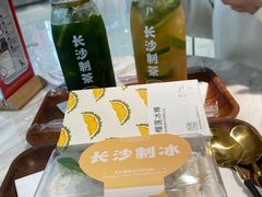 -丹礼糖甜品