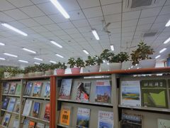 -陕西科技大学福慧图书馆