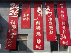 -盐城丹顶鹤湿地生态旅游区