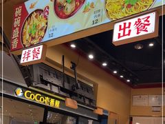 -盛香亭热卤(宝泰购物广场店)