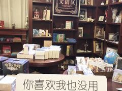 -果戈里书店