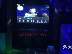 -迪迪派KTV(创业大厦店)