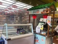 门面-粒上皇(天丰利市场店)
