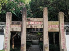 -狼山风景名胜区