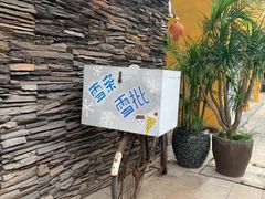 -伦教678文化街