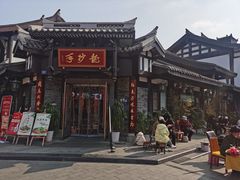 -龙抄手(文殊坊店)
