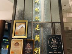 -海味世家·家常菜馆(明州里店)