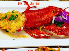 -阿浪海鲜连锁加工店(B栋2排1号火车头店)