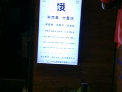 -木卡买提新疆餐厅·清真(新里海顿公馆店)