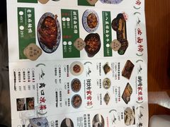-菊儿人家·北京胡同菜(南锣鼓巷店)