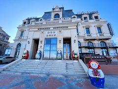 -奥列格俄式音乐餐厅(东港店)