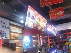 -蛙一刀·麻椒鱼火锅(金仙桥店)