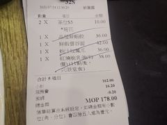 -添好运点心专门店(百老汇店)