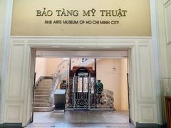 -胡志明市美术馆