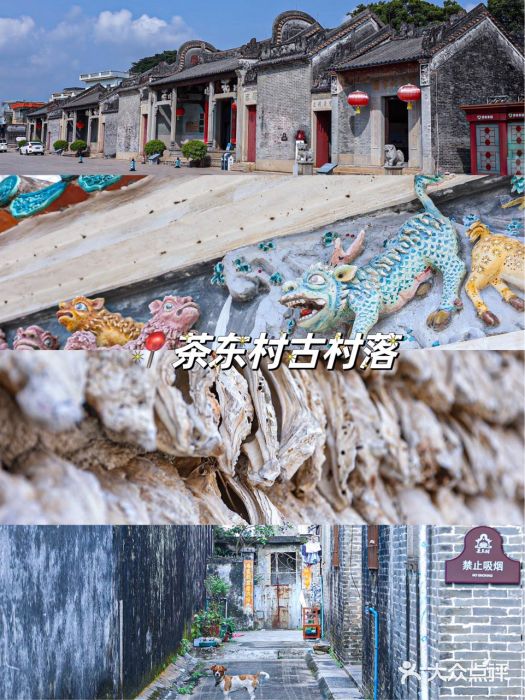 左步村图片